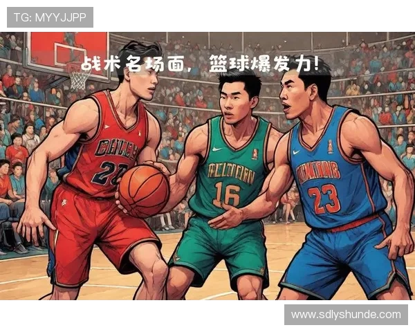 杭州篮球队盯防革新解析：战术升级与球员适应性的深度探讨